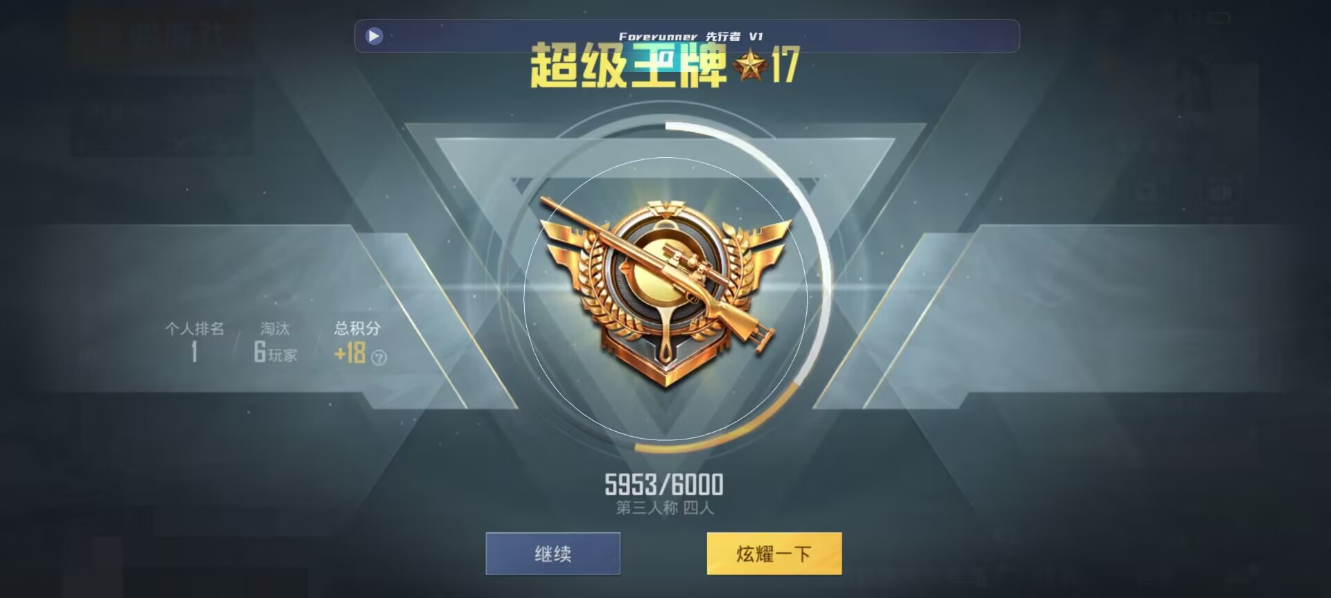 和平精英鸡腿辅助自瞄 - ��ƽ��Ӣ����Ͷ�������辅助预览图